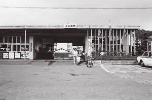 飾って楽しむ鉄道写真（昭和の駅in九州：上山田線 上山田） NO.56510029