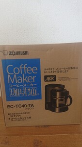 EC- TC40-TA コーヒーメーカー 珈琲通 ブラウン 未使用 ZOJIRUSHI