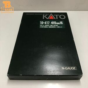 1円〜 動作確認済み KATO Nゲージ 10-417 415系100番台(国鉄標準色) 8両セット