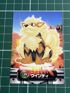 ポケモンずかんカード　　ウィンディ