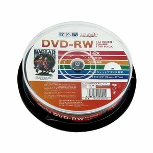 記録メディア DVD-RW ビデオ用　　HDDRW12NCP10 HIDISC 4984279160015 * 同梱ok