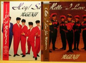 ＜後期レア盤＞光GENJI『Hey! Say!』＋『Hello…I Love You』LP～ジャニーズ事務所/嗚呼アイドル