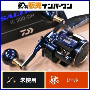 【未使用☆】ダイワ 21 ソルティガ IC 300DH DAIWA SALTIGA カウンター付き ベイトリール ジギング タイラバ 船 釣り（CKN_O1）