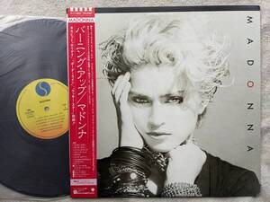 マドンナ MADONNA●LP●バーニング・アップ●●P-11394●！！