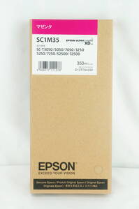 【未使用品】EPSON エプソン 純正 トナー カートリッジ SC1M35 マゼンタ K247_1