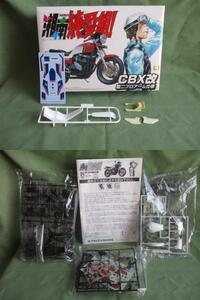 1/12 アオシマ 湘南純愛組 CBX400F改 弾間プロアーム仕様+三段シート＆レジン製BEETアルフィン+テールカウル＆青白デカールセット 27