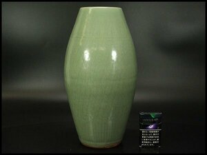 【銀閣】中国美術 七官 青磁 瓶 高36cm 旧家蔵出(RC863)