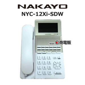 【中古】 NYC-12Xi-SDW ナカヨ NYC-X 12ボタン標準電話機 【ビジネスホン 業務用 電話機 本体】