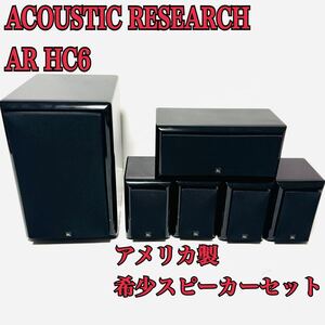 超希少 ACOUSTIC RESEARCH AR HC6 ホームシアタースピーカーシステム