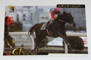 【トレカ】競馬・バンダイ・2001年・交流重賞カード・066 レギュラーメンバー ②