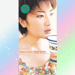 八反安未果 Your Love メタモルフォゼ シングル CD 8cm