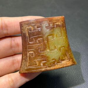 【聚寶堂】和田古玉彫刻 戰漢時期 劍飾 4.5cm×5.2cm ×1.5cm 根付 中国美術 古玩 WH-20