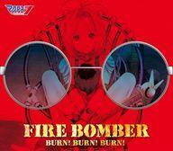 中古アニメ系CD FIRE BOMBER / BURN! BURN! BURN! ～TVアニメ「マクロス7」主題歌