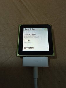 Apple アップル iPod nano 8GB グリーン MC690J 第6世代