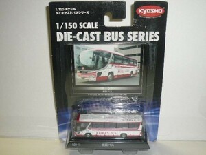 ☆1/150 京商 DIECAST BUS SERIES 020-1 京阪バス