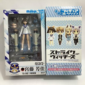 未開封　ストライクウィッチーズ まめフィギュアコレクション 8個入 BOX + mobip 零式艦上戦闘脚 二二型甲 宮藤芳佳 イベント限定Ver.