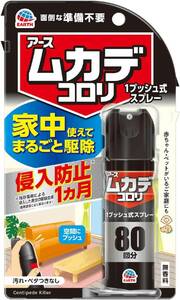 ムカデコロリ 1プッシュ式スプレー 無香料 [80回分] 面倒な準備不要！家中使えてまるごと駆除 侵入防止 すき間・玄関・屋内 (