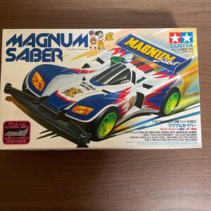 ジャンク品　100円スタート！絶版品！未組み立て品　タミヤ　1/32 マグナムセイバー 「フルカウルミニ四駆シリーズ」A-20