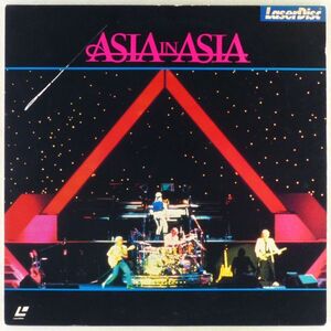 ●LD/レーザーディスク エイジア(Asia)「エイジア・イン・エイジア（ライヴ・イン・武道館）(ASIA IN ASIA)」1983年 ライブ映像 日本公演