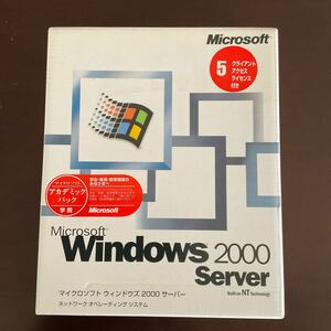 ◎(706-13) Microsoft Windows2000 Server 5クライアントアクセスライセンス付き