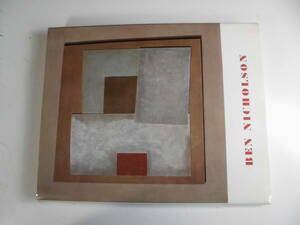 洋書 ベン・ニコルソン 画集 BEN NICHOLSON / Editions Galeria Beyeler Basel 1968年 79点 収録 作品集