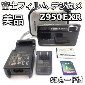 ★美品★ FUJIFILM FinePix Z950EXR ブラック デジカメ