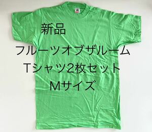 ＊送料込み＊新品フルーツオブザルームTシャツ＊ライムグリーン＊Mサイズ＊デッドストック＊90