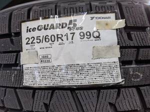 ☆【103】新品格安 　225/60R17　ヨコハマタイヤ 　スタッドレス　2019年製造　iceGUARD ５PLUS　4本セット!