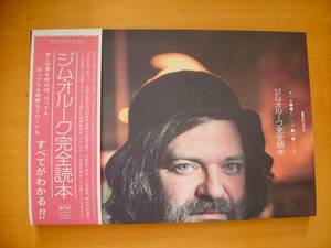 帯付きジム・オルーク完全読本岸野雄一虹釜太郎湯浅学石橋英子五木田智央ら別冊エレキング