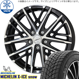 185/60R15 スタッドレスタイヤホイールセット ヤリス etc (MICHELIN X-ICE & SMACK GLAIVE 4穴 100)