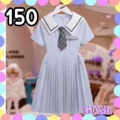 キッズ 半袖 プリーツワンピース アイドル風 セーラー風 制服 清楚 150