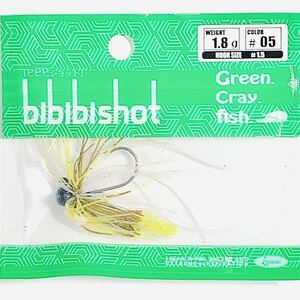 ⑦ ビビビショット 1.8g #05 活エビ 一誠isseiイッセイ Green Cray fish スモールラバージグ スモラバ bibibiショット bibibi shot 1.8g