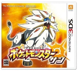 中古ニンテンドー3DSソフト ポケットモンスター サン