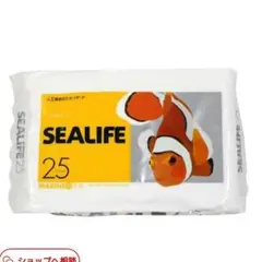 Sealife 汽水人工海水用