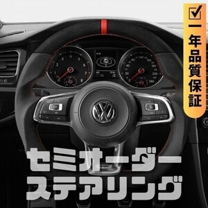 VOLKSWAGEN フォルクスワーゲン Scirocco シロッコ (15-) R/R-LINE/GTI ステアリング ホイール ハンドル スエード調xPレザー マーク有