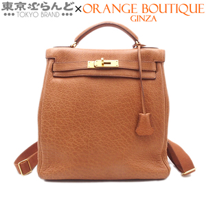 101737338 エルメス HERMES ケリーアド GM □D刻印 ブラウン ゴールド金具 ブッフルスキッパー リュック・デイパック レディース