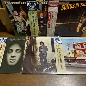 Billy Joel Lpレコード 帯付きあり 5枚セット