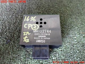 1UPJ-16366147]パジェロ(V45W)コンピューター2 (MR122744) 中古