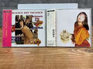 【YI-1564】美盤 帯付き野田幹子 CD ヴァカンス・ヴァカンス /MIDI?BEST COLLECTION 二枚セット東京引取可【千円市場】