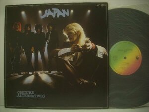 ■ LP 　ジャパン / 苦悩の旋律 JAPAN OBSCURE ALTERNATIVES 1978年 VIP-6593 ◇r50911