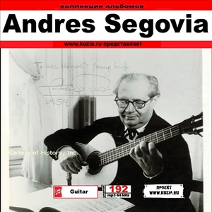 ANDRES SEGOVIA 大全集 MP3CD 1P◇