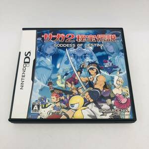 SAGA2 秘宝伝説 ニンテンドーDS ソフト◆動作確認済 現状品 箱説付 スクエニ サガ2 任天堂 NintendoDS