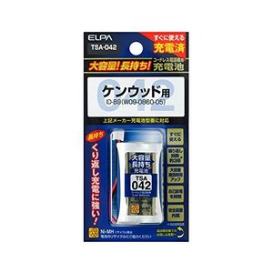 まとめ買い 大容量長持ち充電池 TSA-042 ケンウッドなど 〔×3〕