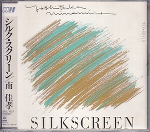 CD 南佳孝 シルクスクリーン SILKSCREEN