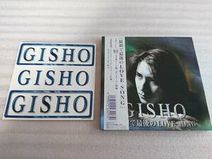 CD GISHO 最初で最後のLOVE SONG 初回 限定