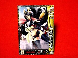 戦国大戦1582　Sengoku Taisen　TradingCard　トレーディング　枠キラカード　トレカ　二階堂阿南　他083