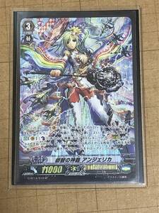 TCG ヴァンガード 叡智の神器　アンジェリカ　SP ジェネシス