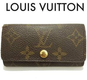 送料430円～LOUIS VUITTON モノグラム 4連キーケース M62631 ミュルティクレ4 カードケース ルイ・ヴィトン