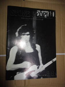 ローリング・ストーンズ・ファンクラブ　STONE PEOPLE The Rolling Stones