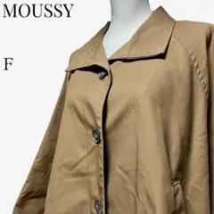 【大人気◎】MOUSSY ミリタリーポンチョコート F ブラウン 前開 コットン